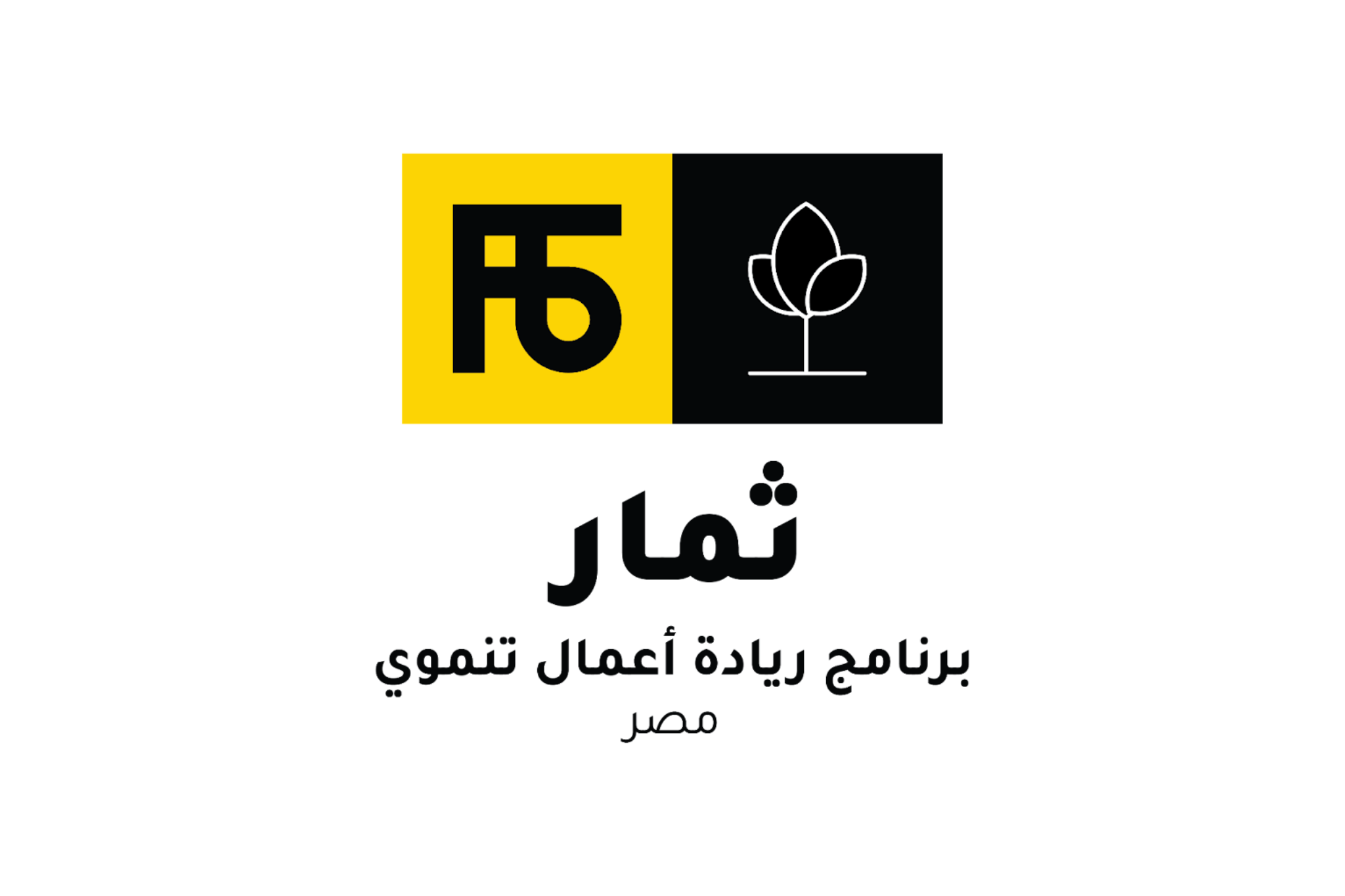 Flat6Labs وأكاديمية ’سند‘ لريادة الأعمال تطلقان برنامج ثِمارمُسرع الأعمال في التكنولوجيا الزراعية  لدعم الشركات الناشئة في مجال رقمنة الزراعة في مصر
